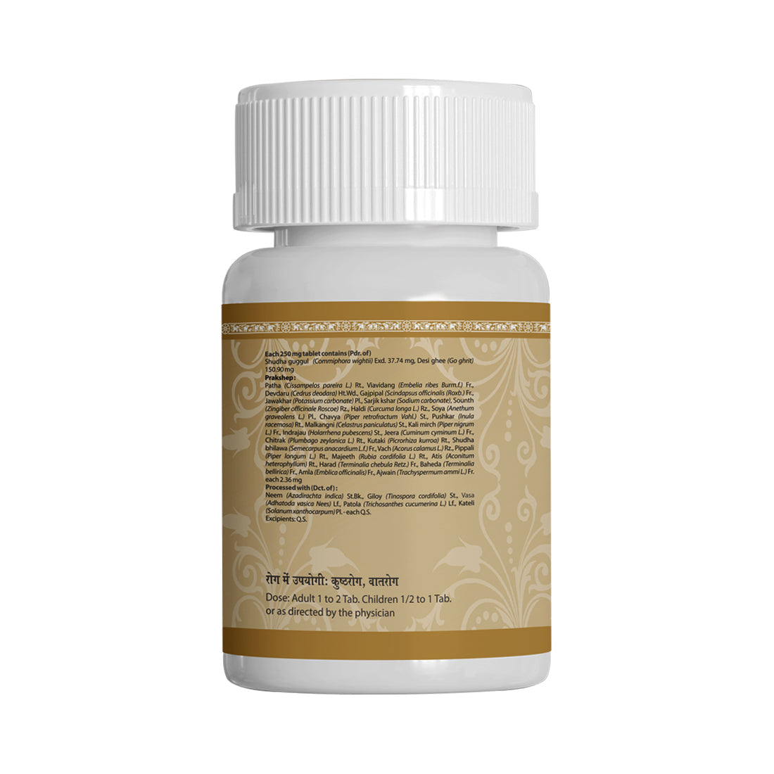 Uma Ayurveda Panchatikta Ghrit Guggul Tabs