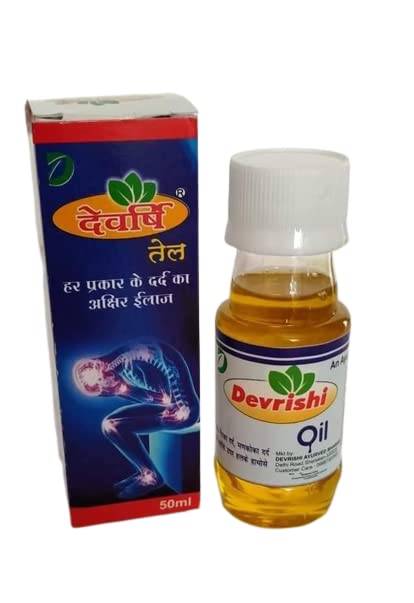 Devrishi Ayurvedic Pain Relief Oil - 50 ml
