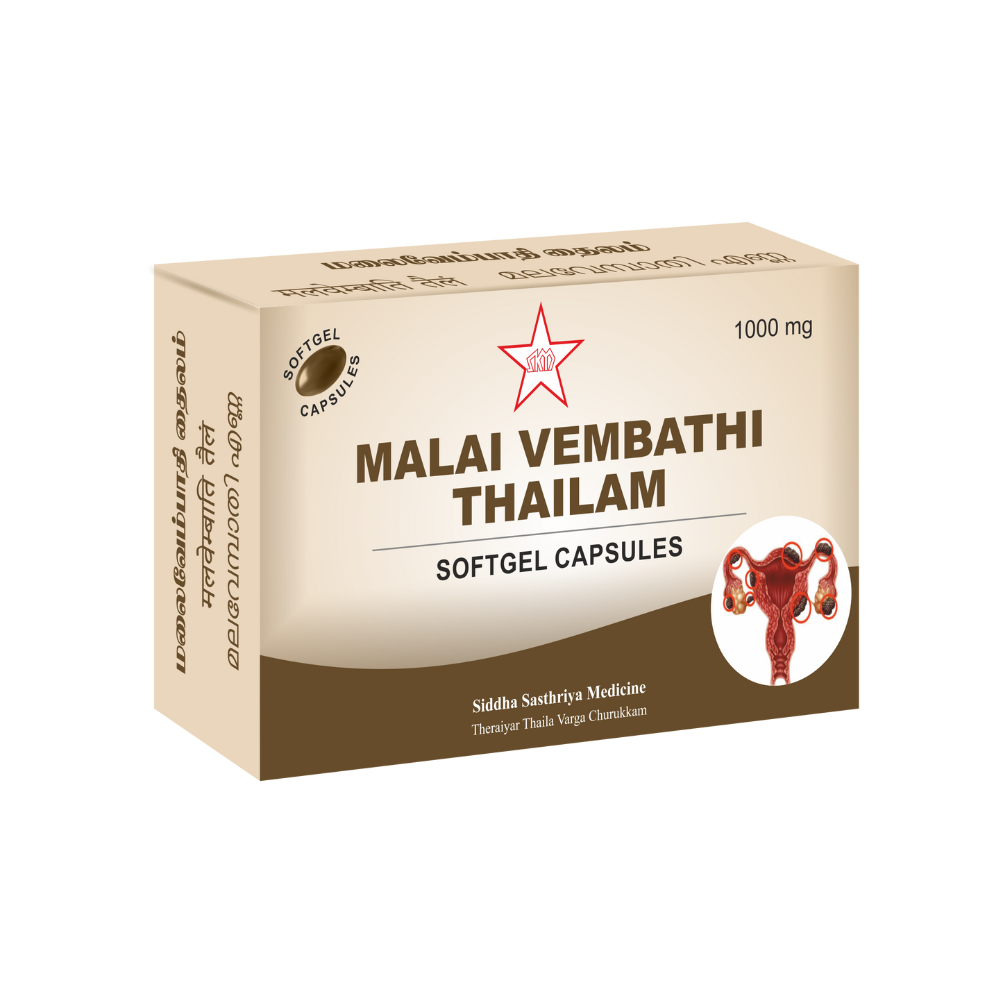 SKM Siddha And Ayurveda Malai Vembathi Thailam Capsules - 20 Caps