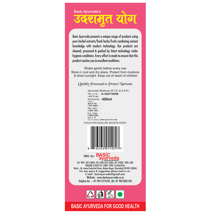 Basic Ayurveda Udra Amrit Yog