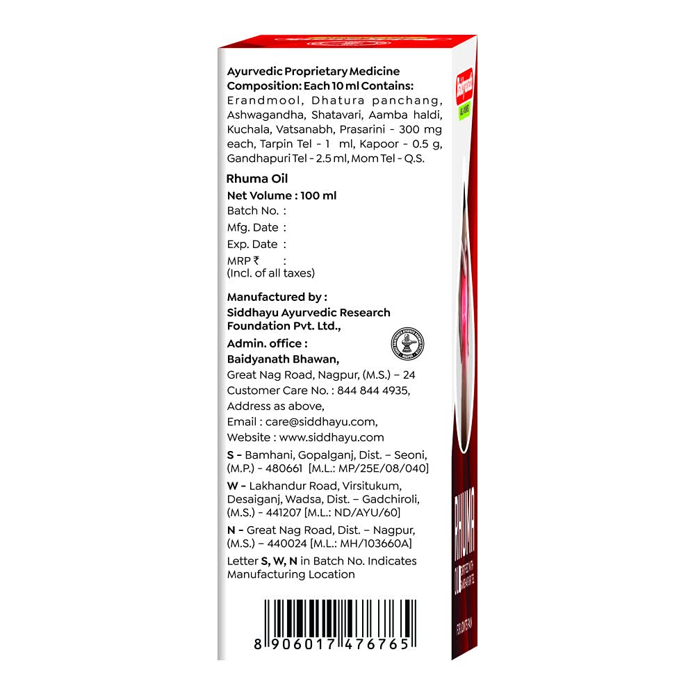 Baidyanath Nagpur Rhuma Oil