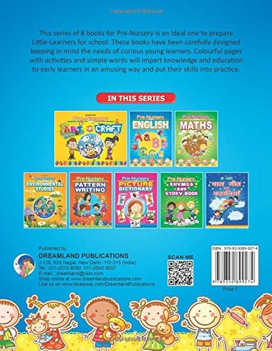 Dreamland Pre-Nursery English