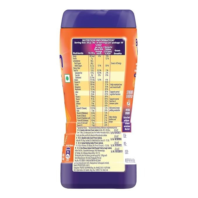 Bournvita Chocolate Nutrition Drink - 200 gms Jar