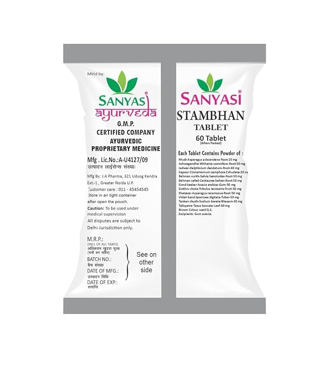 Sanyasi Stamban Tablets - 60 tabs (Pack of 2)