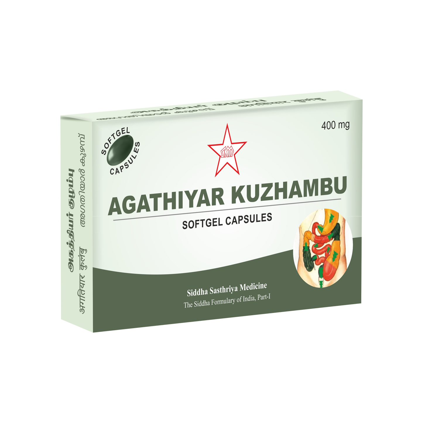 SKM Siddha And Ayurveda Agathiyar Kuzhambu Soft Gel Capsules - 2 caps