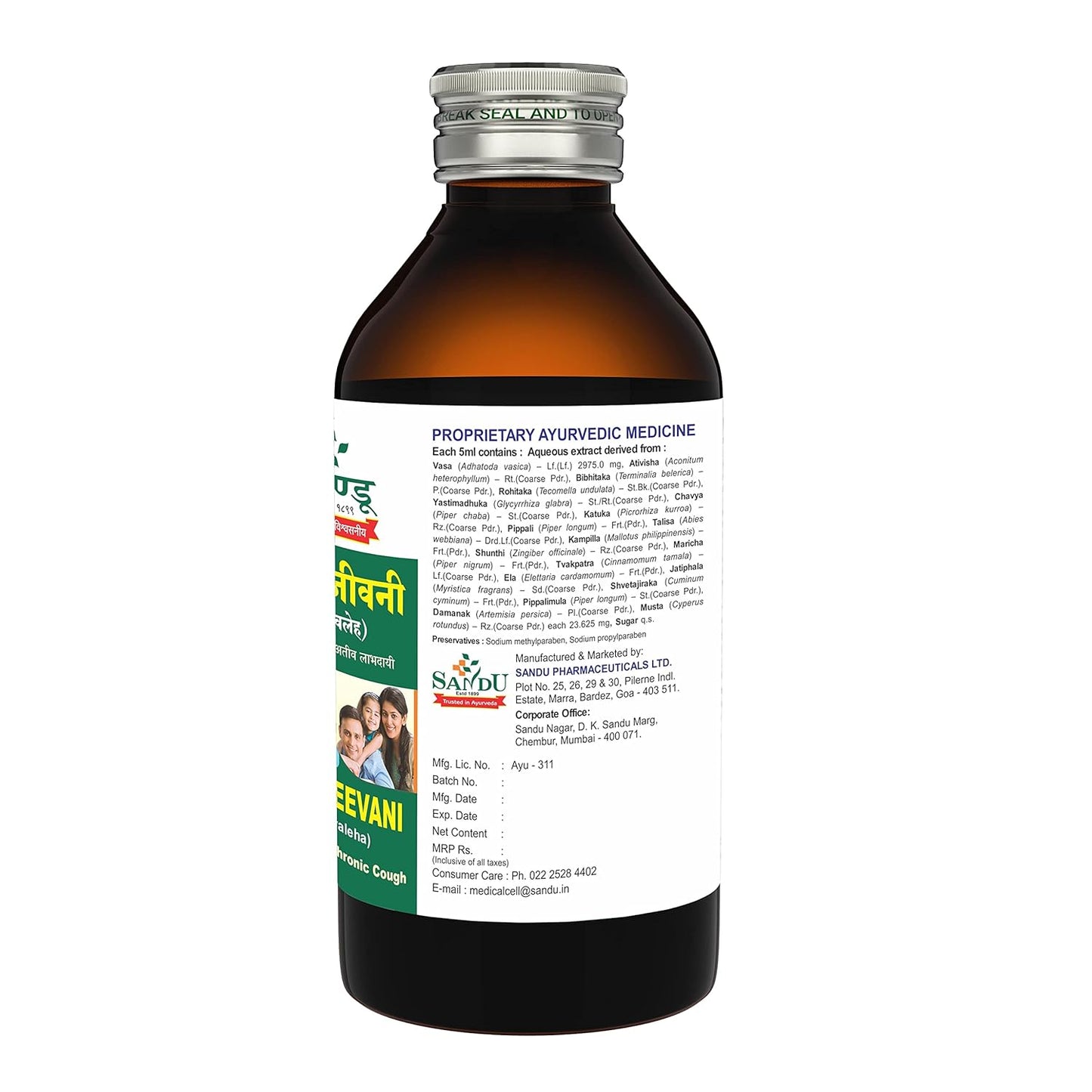 Sandu Vasajeevani - 200 ml