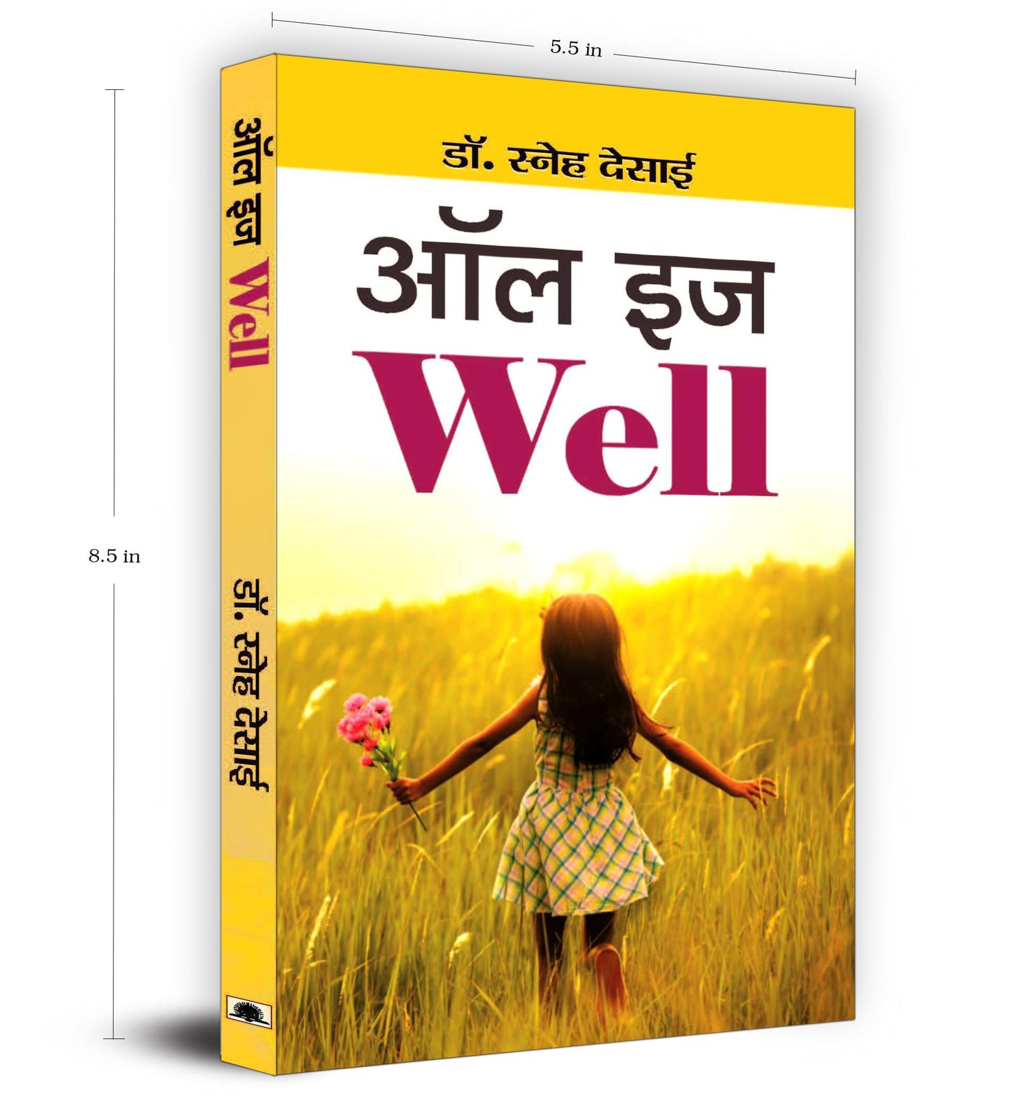All Is Well