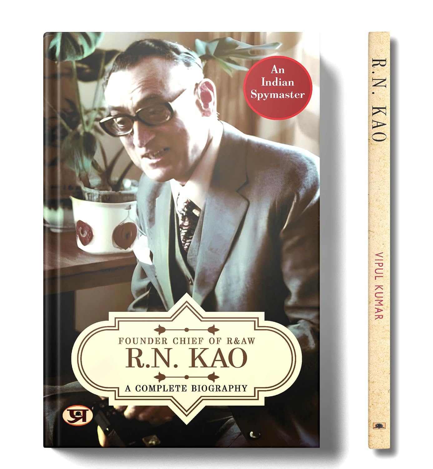 R.N. Kao: A Complete Biography - Founder Chief of RAW