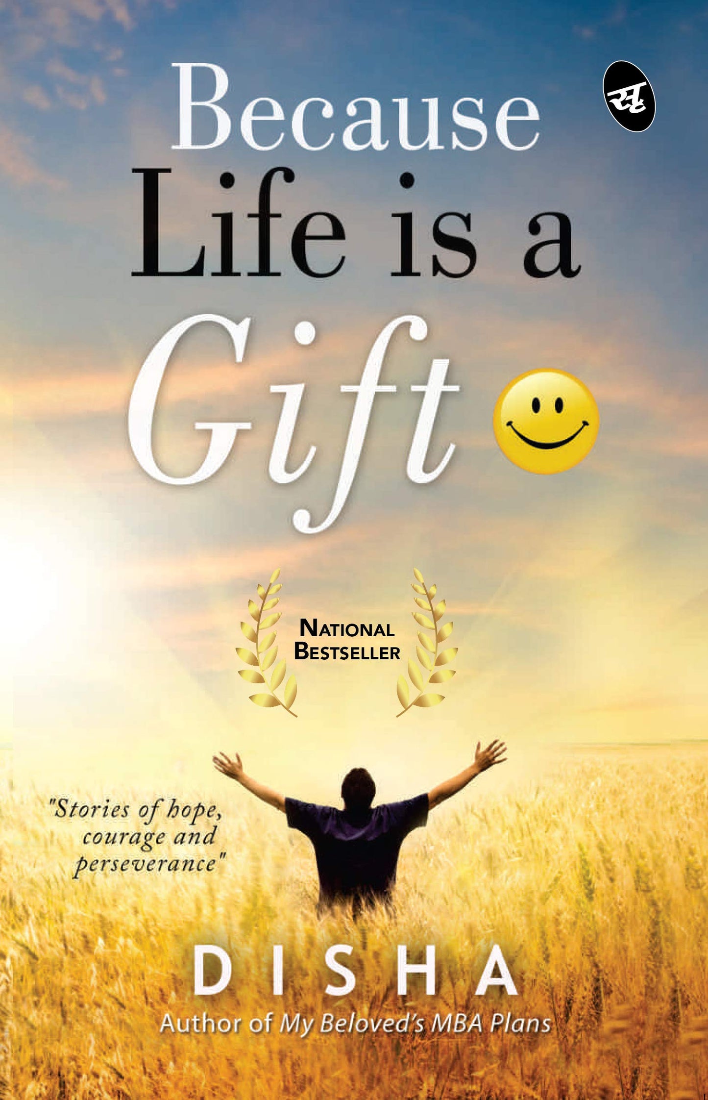 Because Life is a Gift - Disha