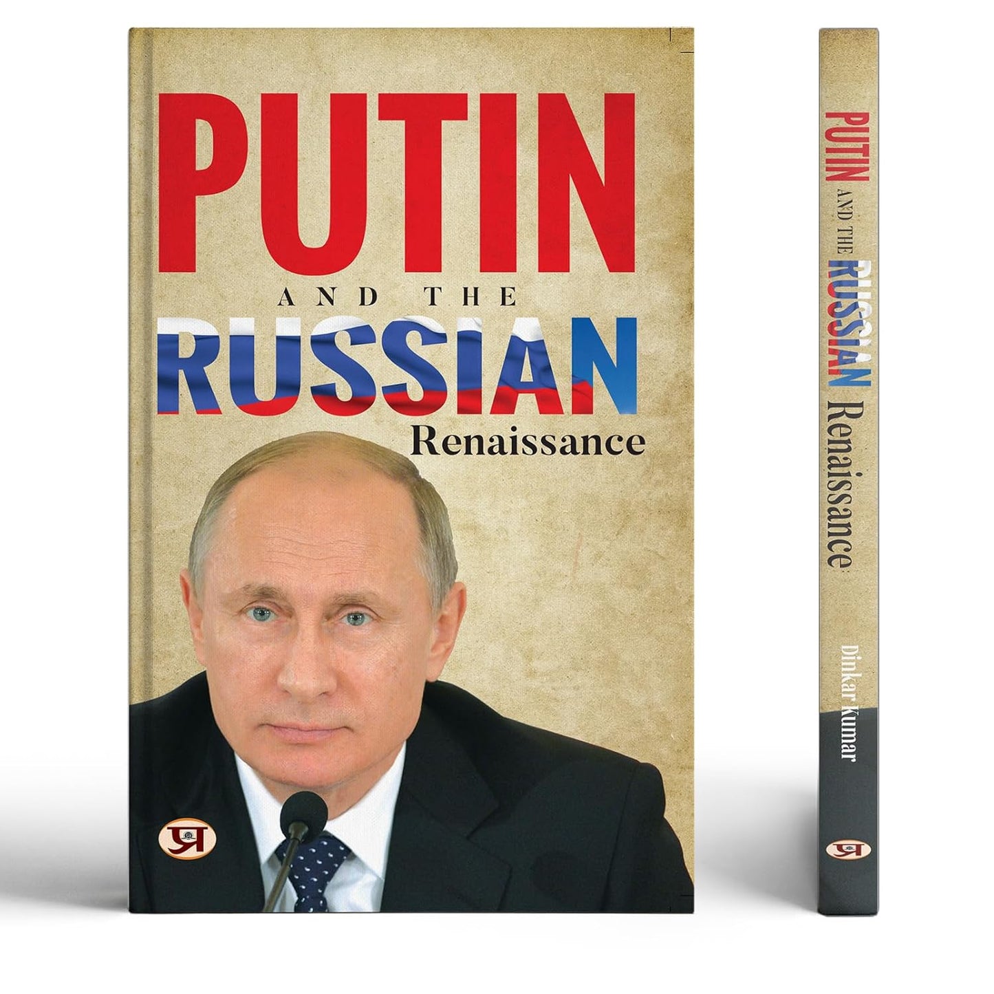 Putin And The Russian Renaissance — Vladimir Putin Biography | Russian Politics | Modern Russian History | Kgb To Kremlin | Global Leadership | ... | Power And Personality | Political Biography-Dinkar Kumar
