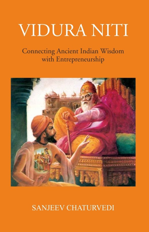 Vidura Niti : 50 Lessons For Entrepreneurs - Gyan Books