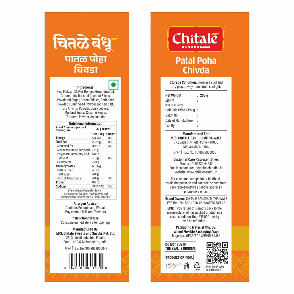 Chitale Bandhu Patal Poha Chivda