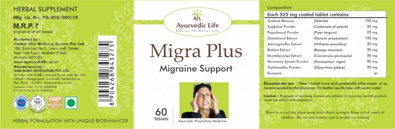 Ayurvedic Life Migraine supplement – Migra plus – 60 tablet Pack of 2