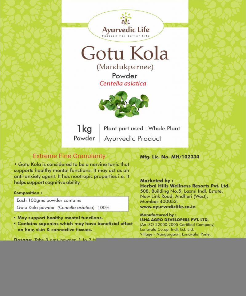 Ayurvedic Life Gotu Kola powder – For Brain and Memory – 1 kg