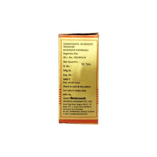 Baidyanath Nagpur Yogendra Ras with Gold & Pearl