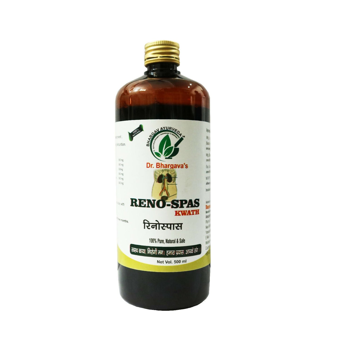 Dr.Bhargav�s Neoliv syrup