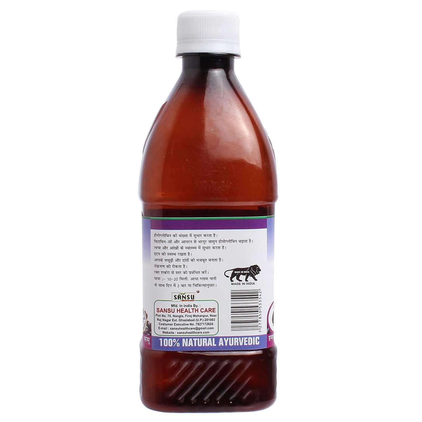 Sansu Jamun Ras - 500 ml