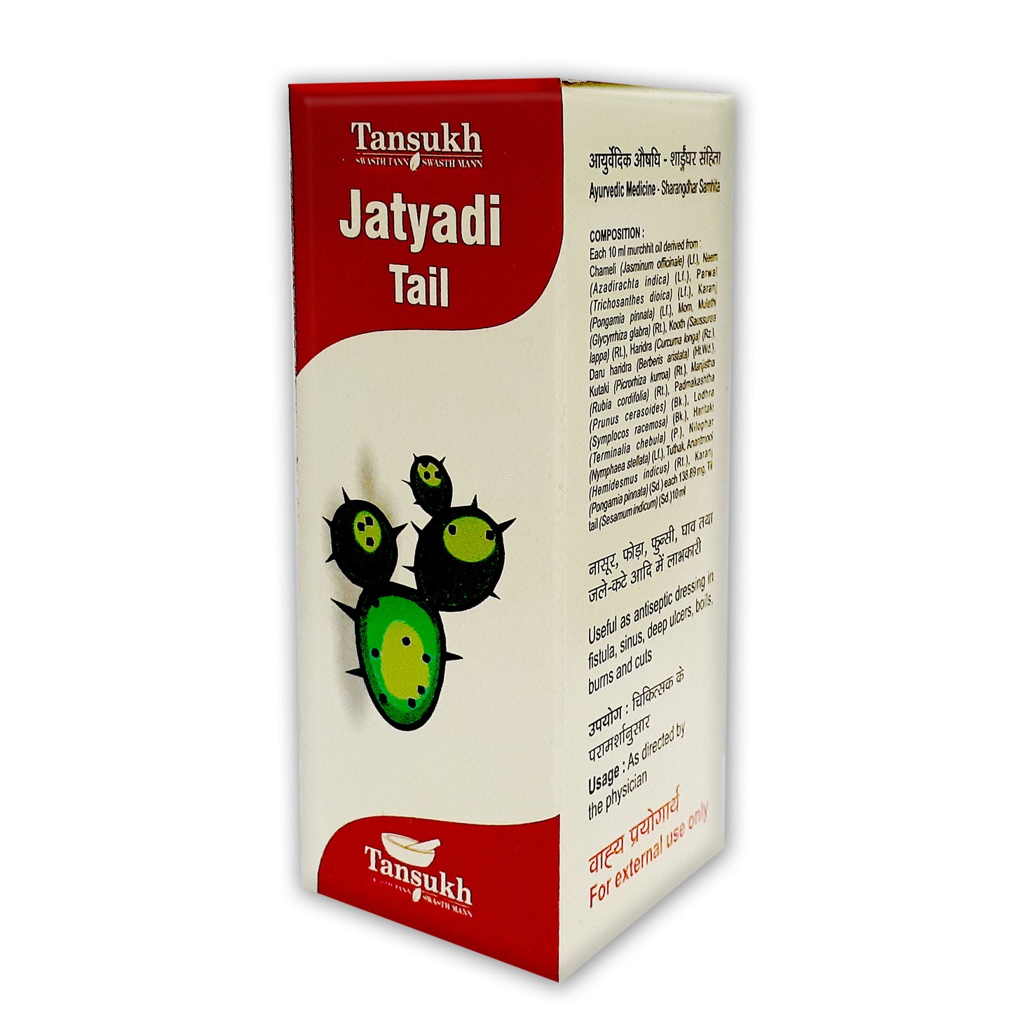 Tansukh Herbals Jatyadi Tail (Oil)