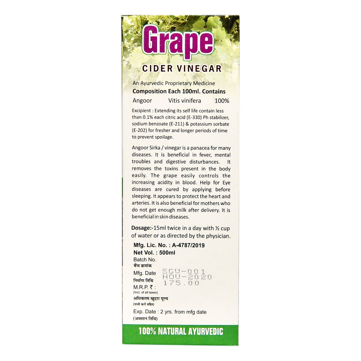 Sansu Grapes Vinegar - 500 ml