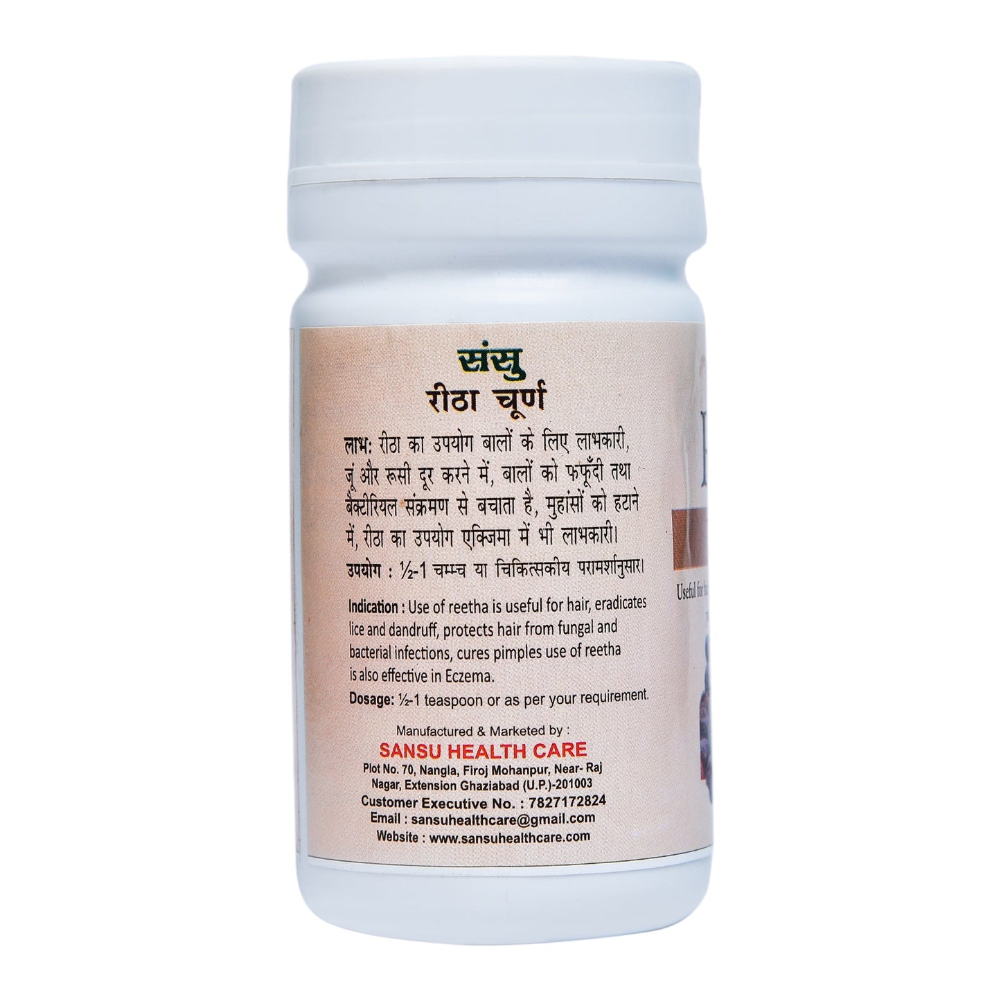 Sansu Reetha Powder - 100 gms