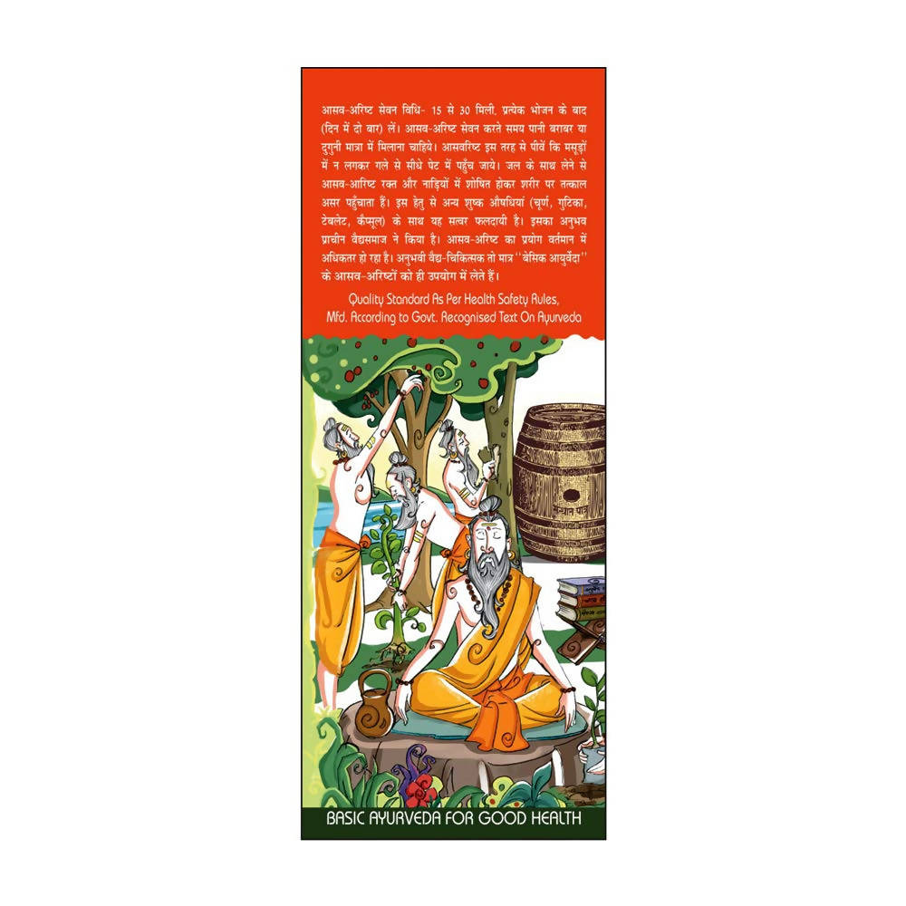 Basic Ayurveda Lodhrasava - 450 ml