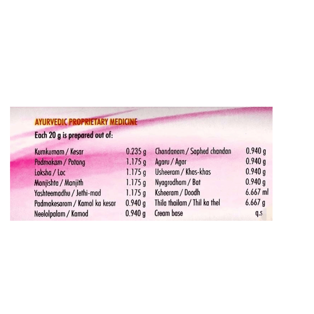 Nagarjuna Ayurveda Kumkumadi Cream - 20 gms