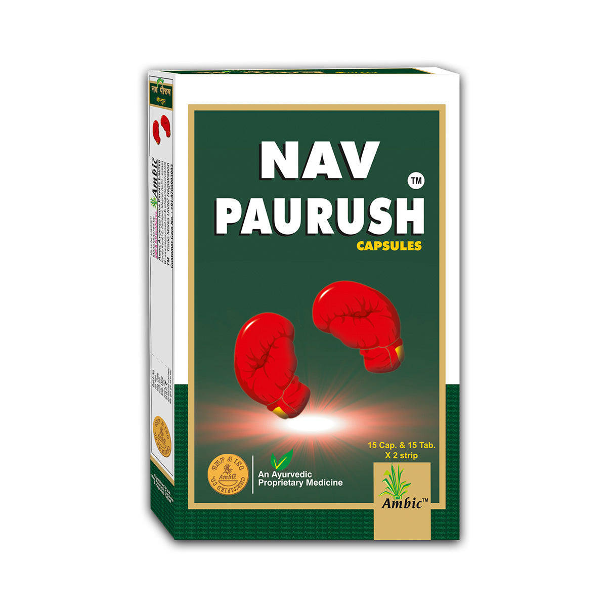 Ambic Nav Paurush Weight Mangement Capsules - (15 tabs + 15 Caps x 2 Strips)