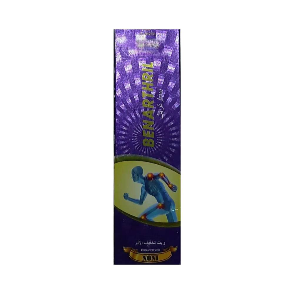 Benmoon Ayurveda Benathril Pain Relieving Oil