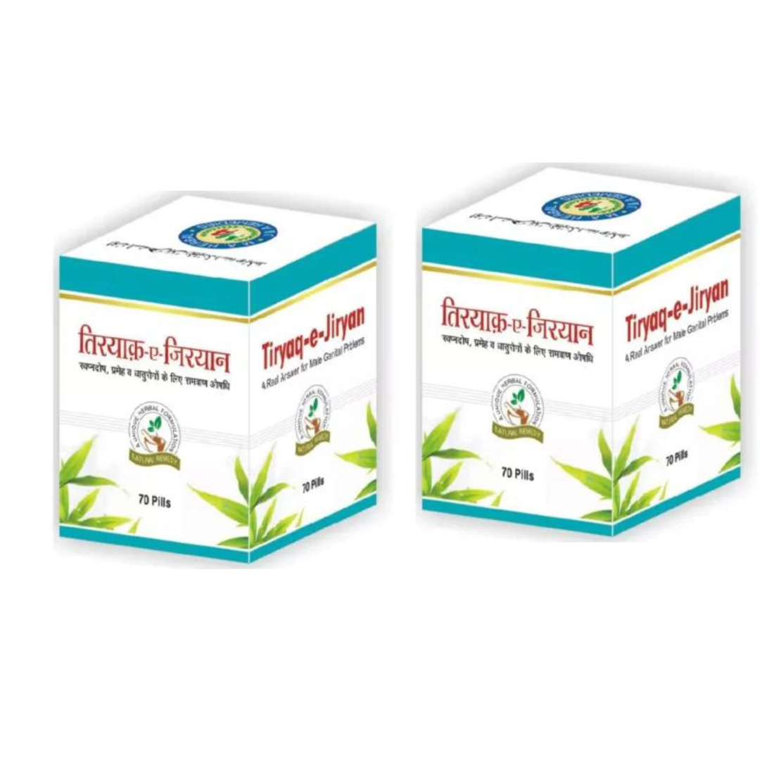 M A Herbal Tiryaq-E-Jiryan Pills - 70 pills