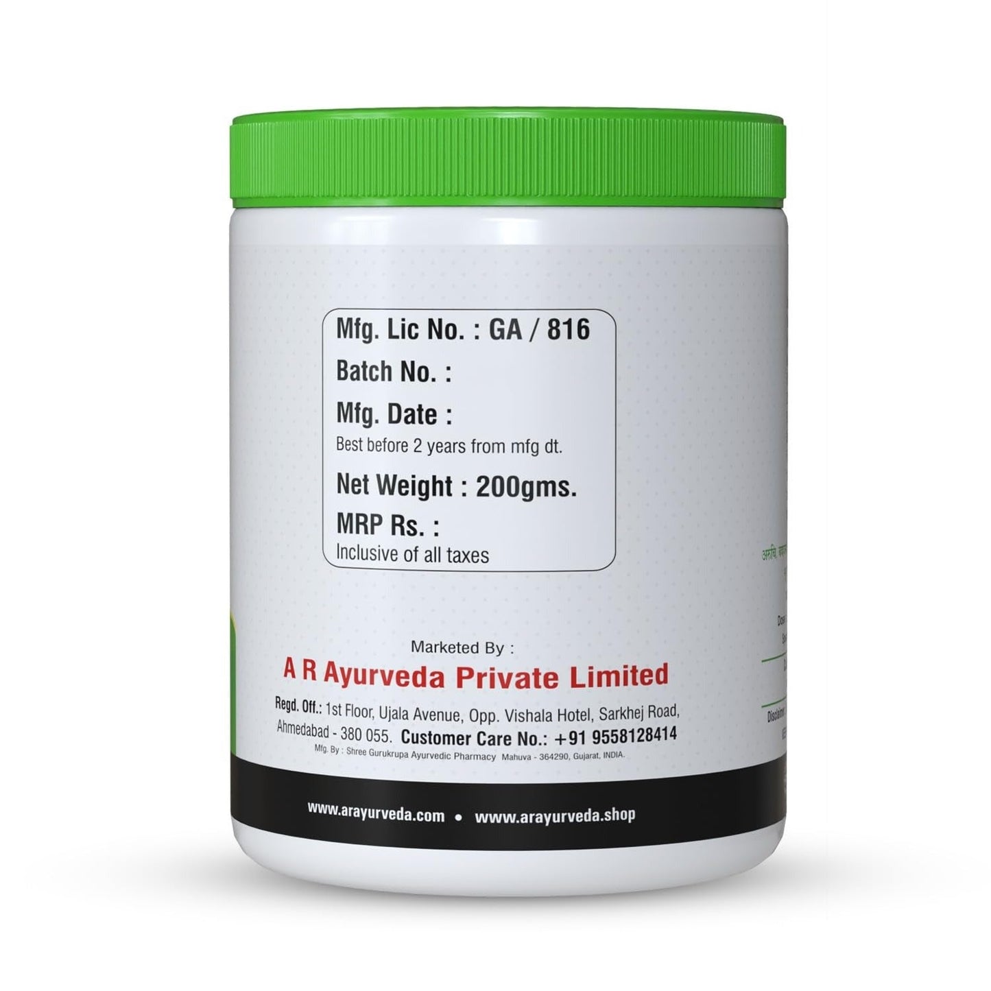 A R Ayurveda Rasayan Churna for immunity - 200 gms