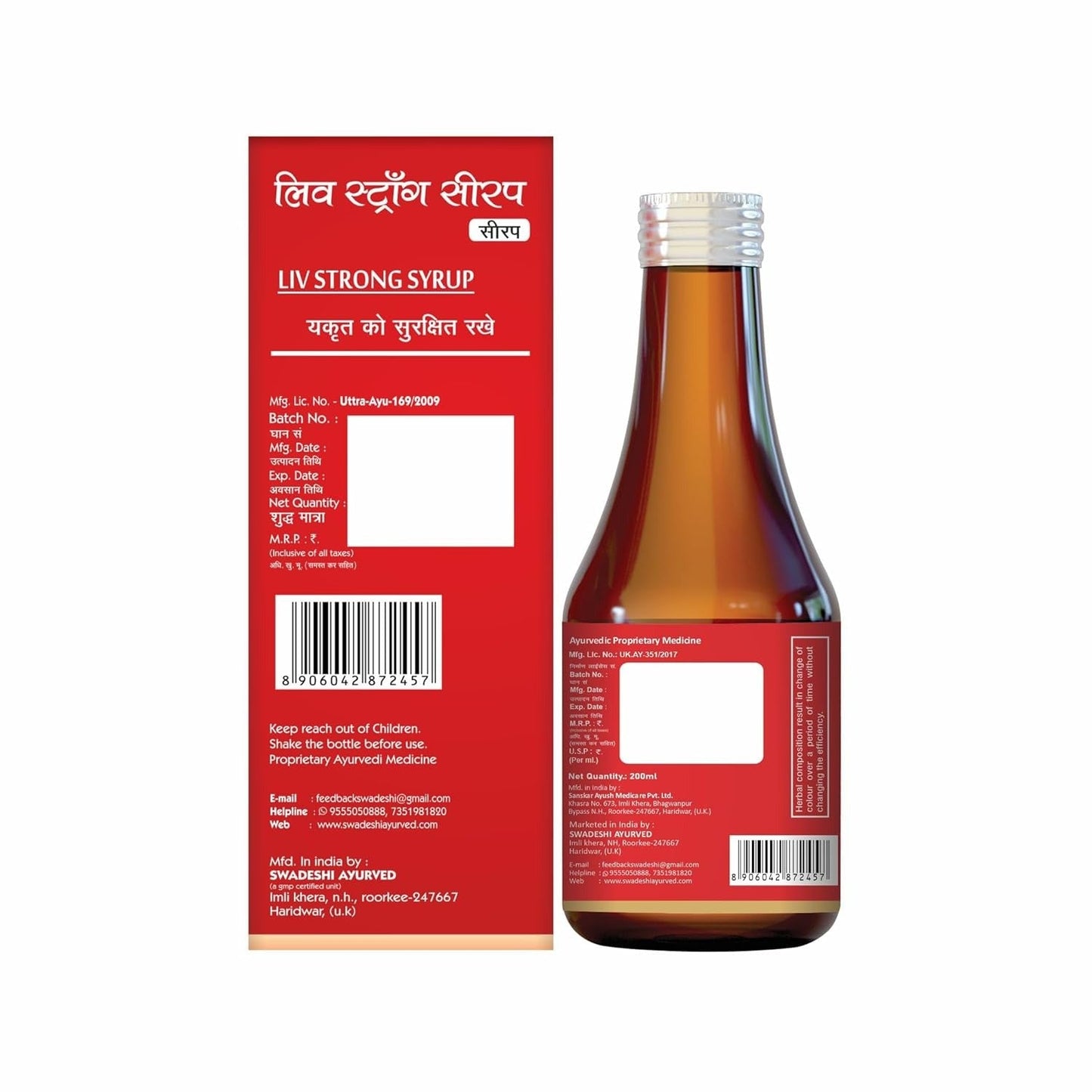 Swadeshi Ayurved Liv strong Syrup - 200 ml