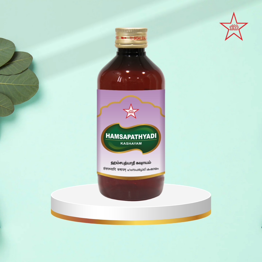 SKM Siddha And Ayurveda Hamsapatyadi Kashayam - 200 ml