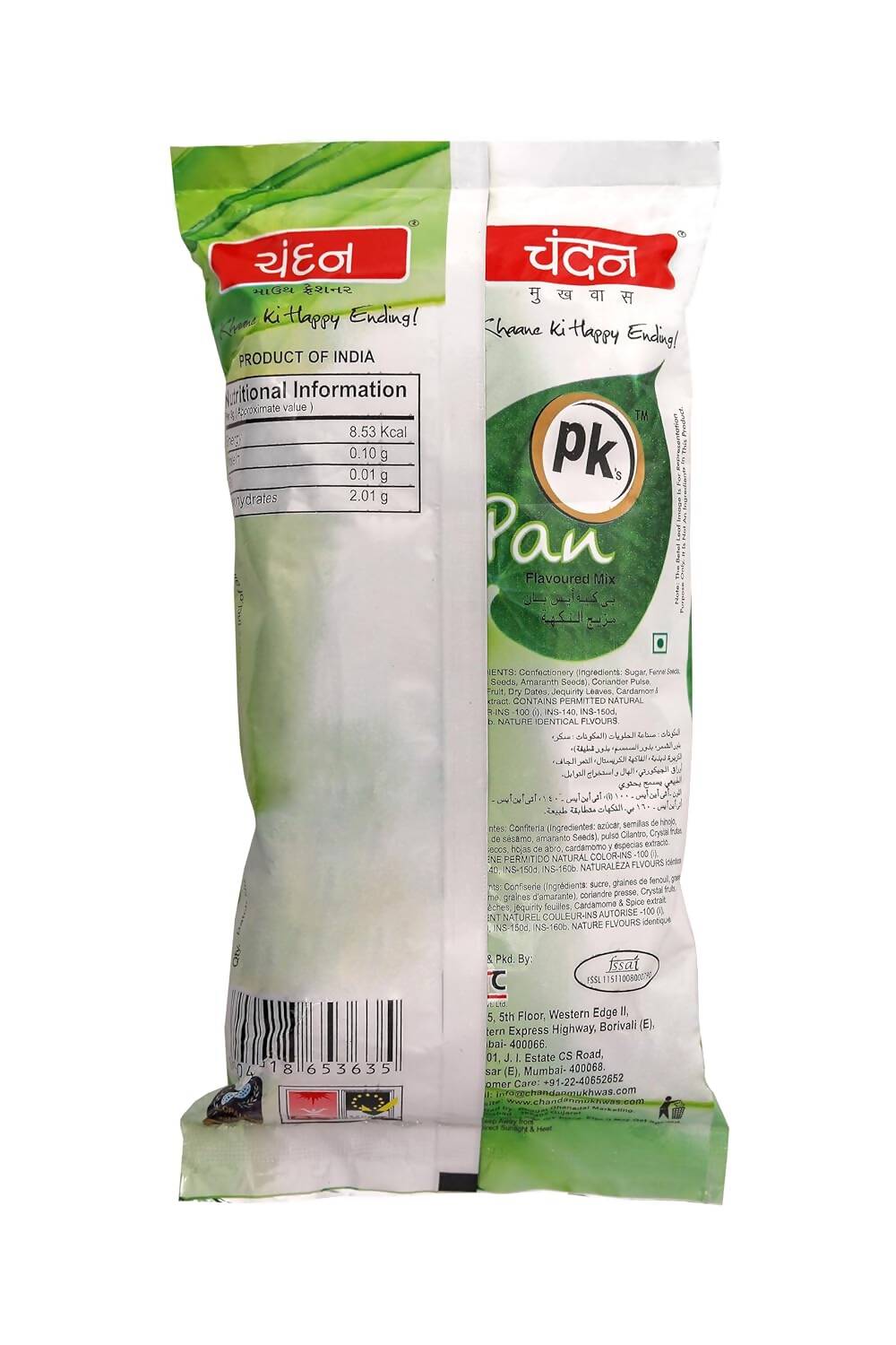 Chandan Mouth Freshener PK's Pan Flavoured Mix