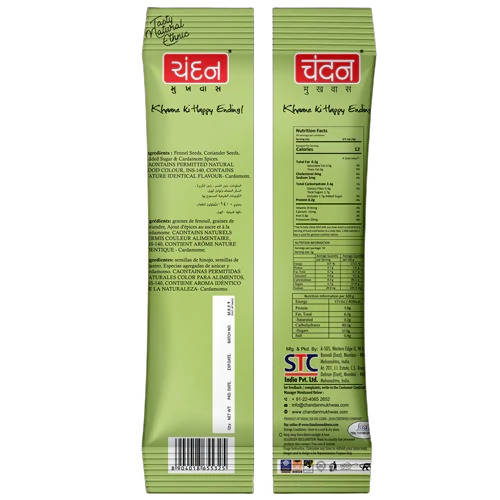Chandan Elaichi Saunf Mouth Freshener