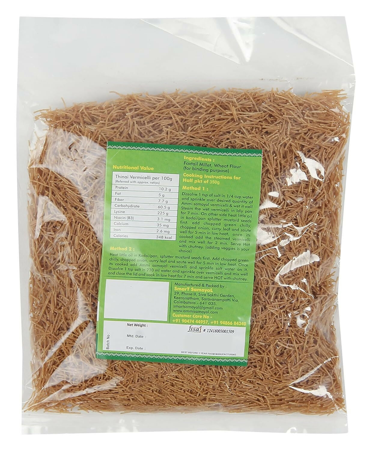Ammi Samayal Foxtail Millet Vermicelli (Semia)