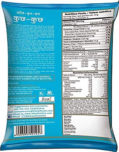 Bikaji Aslee Bikaneri - All in 1 Kuch Kuch Namkeen