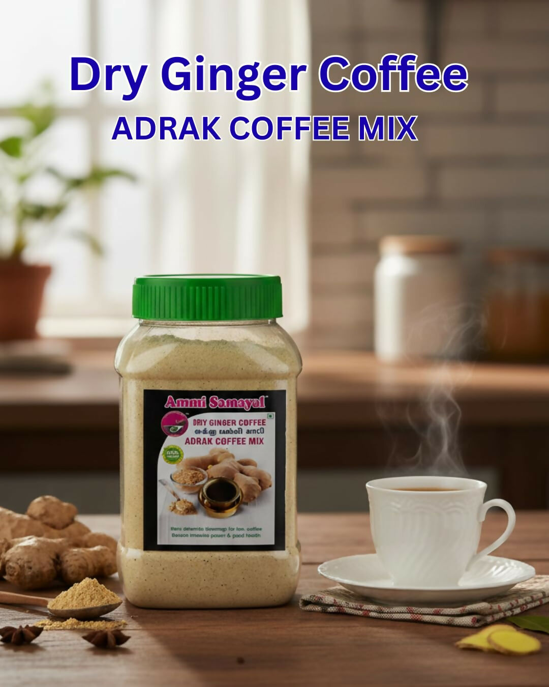 Ammi Samayal Dry Ginger Coffee Mix With Palm Sugar