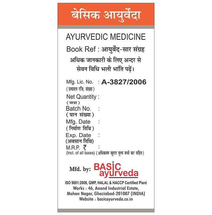 Basic Ayurveda Vang Bhasma