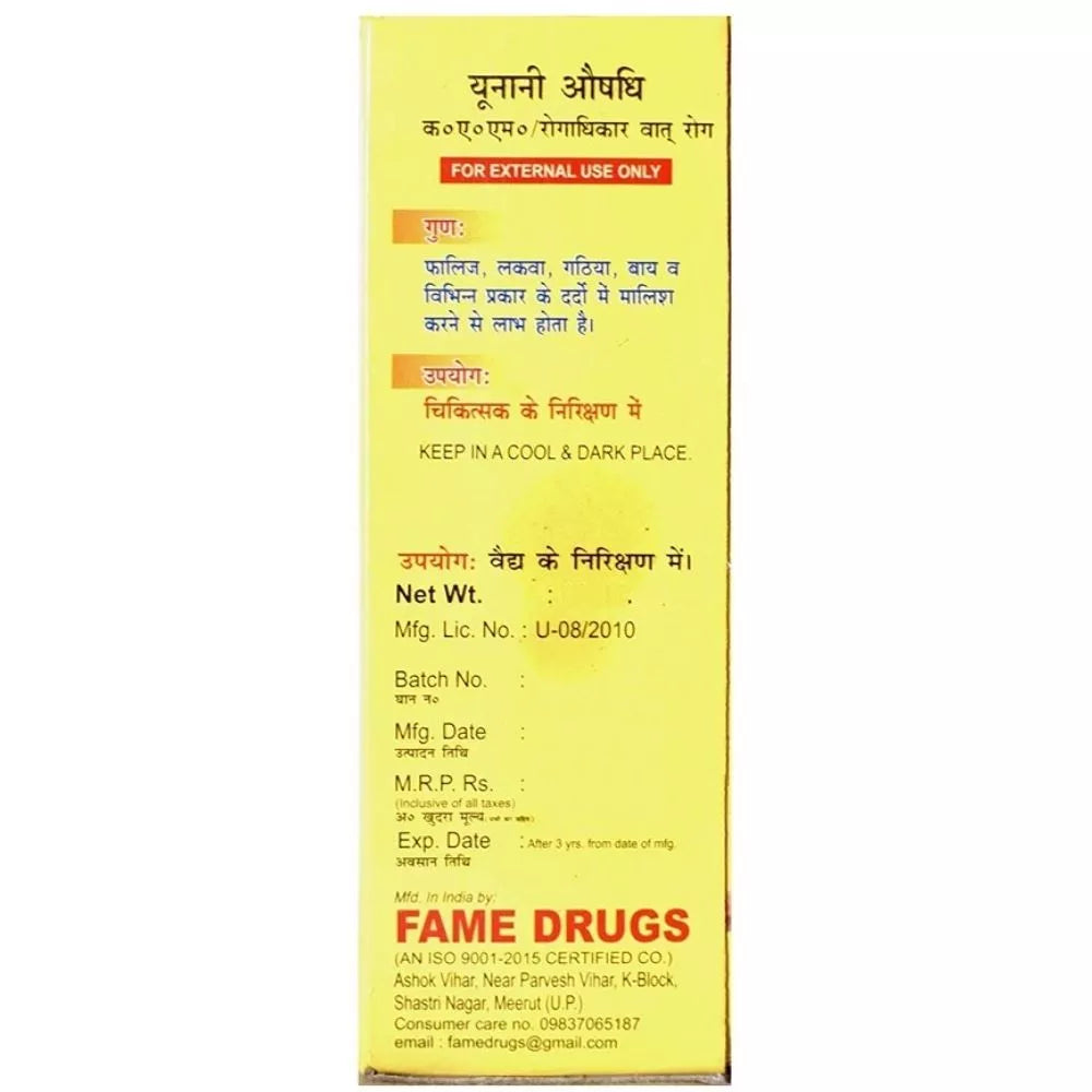 Fame Drugs Badam Talkh Oil