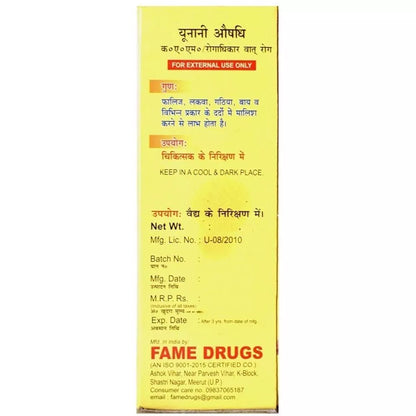 Fame Drugs Badam Talkh Oil