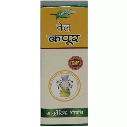 Fame Drugs Kapoor Oil