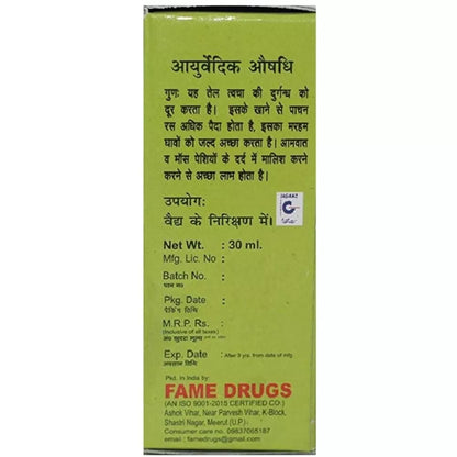 Fame Drugs Neelgiri Oil