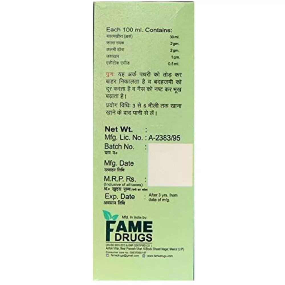 Fame Drugs A Balamkhira
