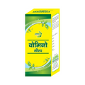 Jamna Herbal Vomino Syrup - 200 Ml | Pack of 2