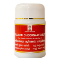 Impcops Ayurveda Vallarai Tablets - 500 Tabs