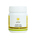 Kerala Ayurveda Kanchanar Guggulu - 60 Tabs