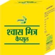 Jamna Herbal Shwas Mitra Capsule - 30 Caps