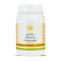 kerala ayurveda thaleesapathra choornam - 50 gms