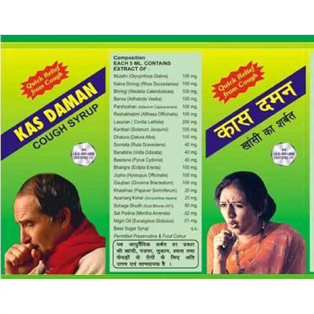 Kas Daman Cough Syrup - 200 ml