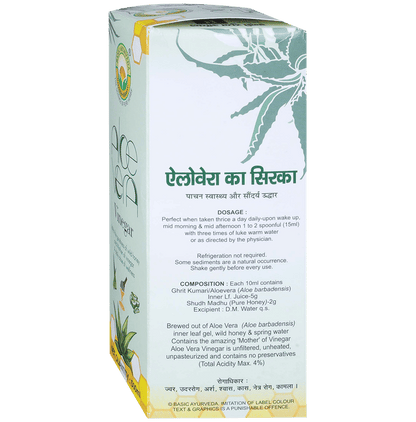 Basic Ayurveda Aloe Vera Vinegar